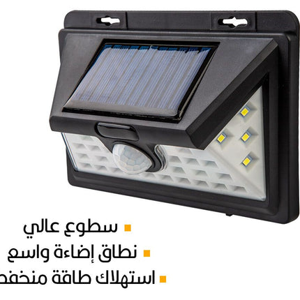 كشاف Led مع مستشعر حركة 1828B