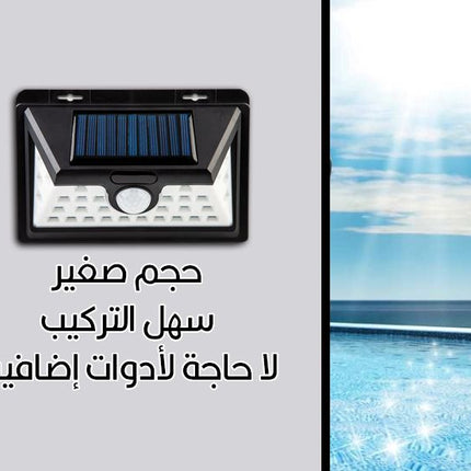 كشاف Led مع مستشعر حركة 1828B