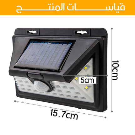 كشاف Led مع مستشعر حركة 1828B