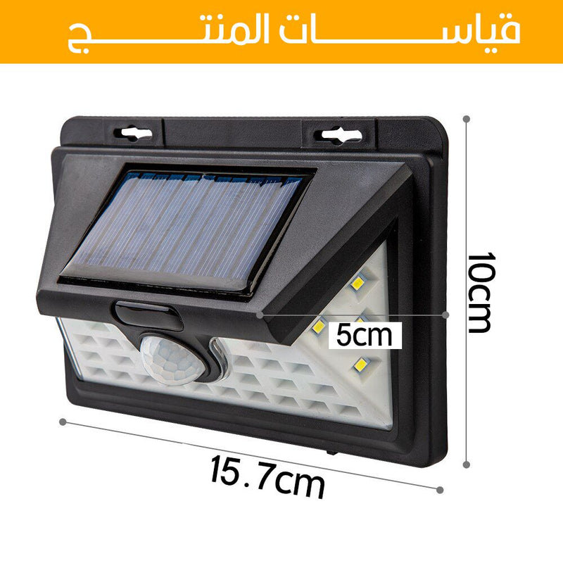 كشاف Led مع مستشعر حركة 1828B