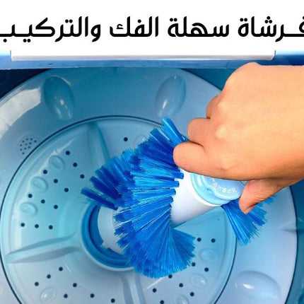 غسالة ستانليس (للأحذية والملابس )  ونشافه