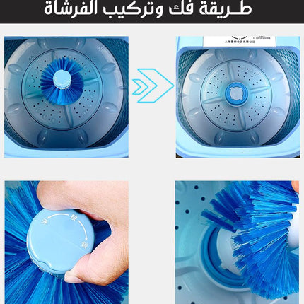 غسالة ستانليس (للأحذية والملابس )  ونشافه