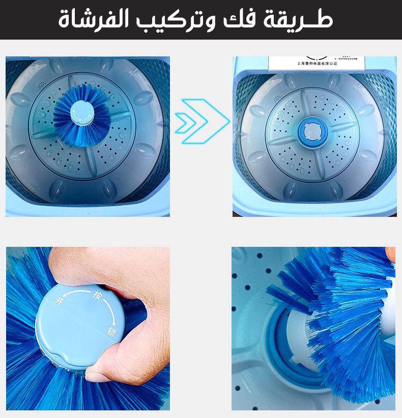 غسالة ستانليس (للأحذية والملابس )  ونشافه