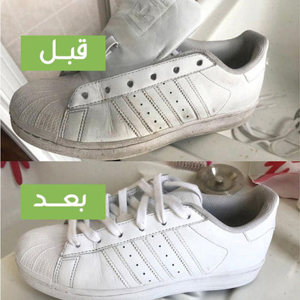 غسالة ستانليس (للأحذية والملابس )  ونشافه