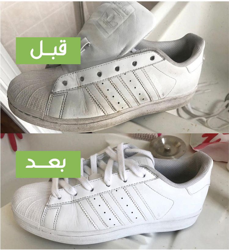 غسالة ستانليس (للأحذية والملابس )  ونشافه