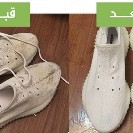 غسالة ستانليس (للأحذية والملابس )  ونشافه