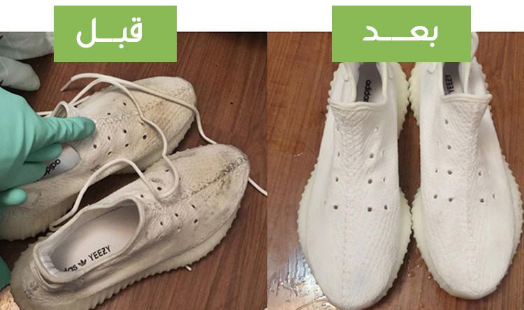 غسالة ستانليس (للأحذية والملابس )  ونشافه