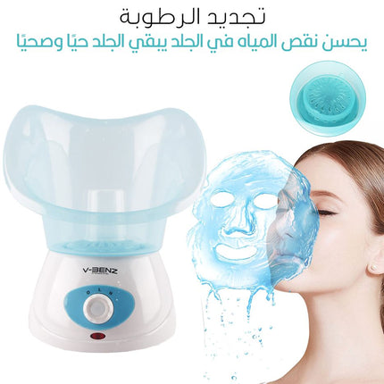 جهاز بخار للوجه V-benz