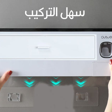 رف فــــرشاة أسنان متعدد الإستخدامات