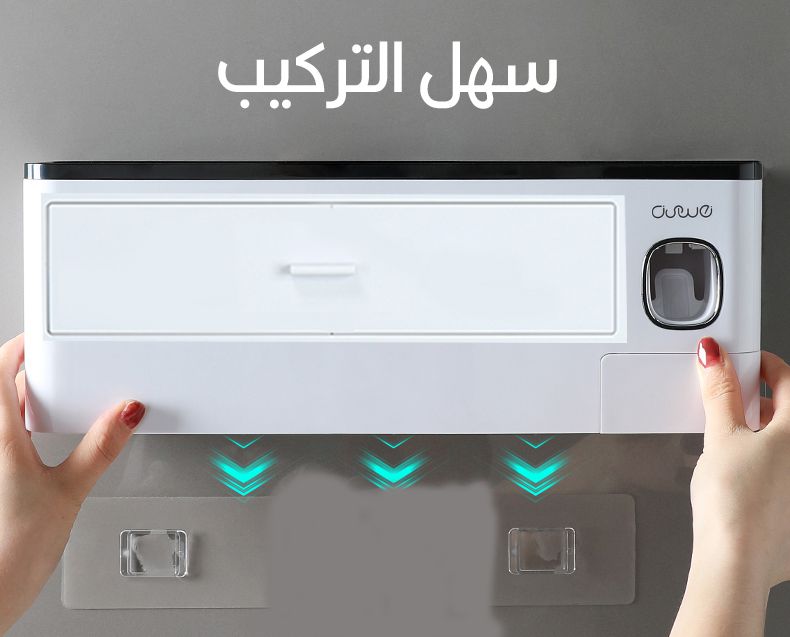 رف فــــرشاة أسنان متعدد الإستخدامات