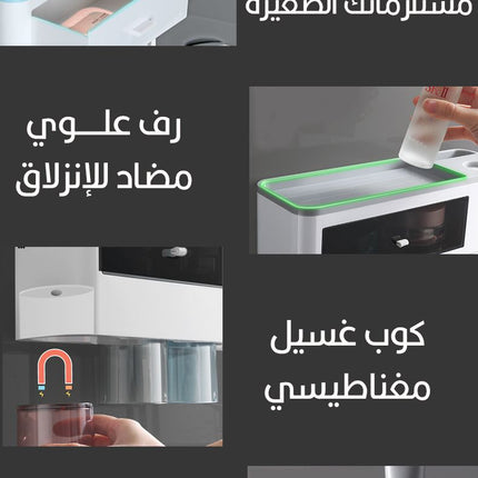رف فــــرشاة أسنان متعدد الإستخدامات