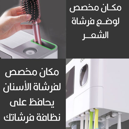 رف فــــرشاة أسنان متعدد الإستخدامات
