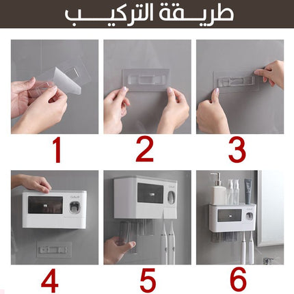 رف فــــرشاة أسنان متعدد الإستخدامات