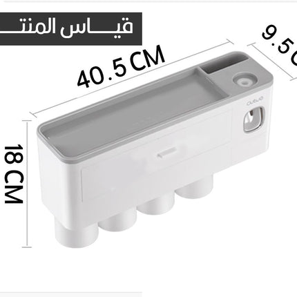 رف فــــرشاة أسنان متعدد الإستخدامات