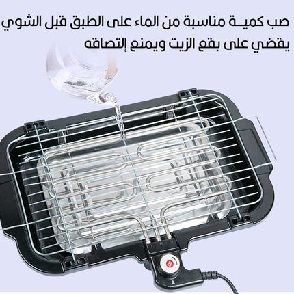 جريل شواء الكهربائي المنزلي