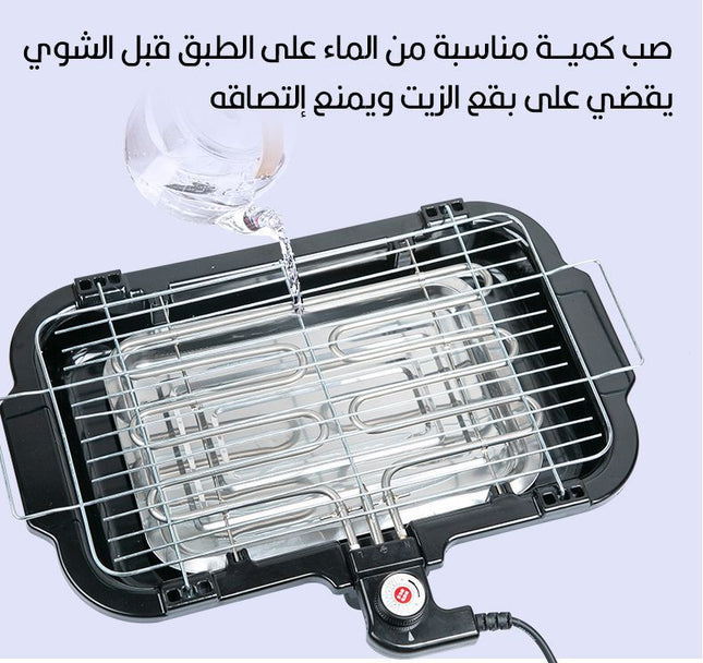 جريل شواء الكهربائي المنزلي