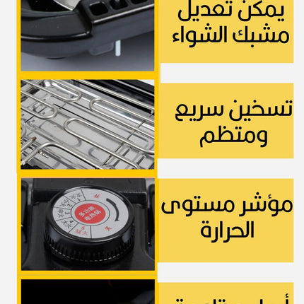جريل شواء الكهربائي المنزلي