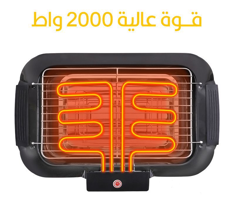 جريل شواء الكهربائي المنزلي