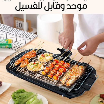 جريل شواء الكهربائي المنزلي