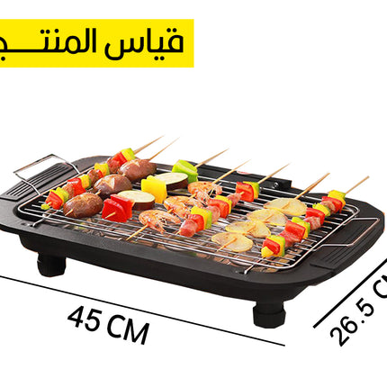 جريل شواء الكهربائي المنزلي