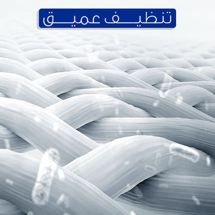 غسالة ستانليس (للأحذية والملابس )  ونشافه