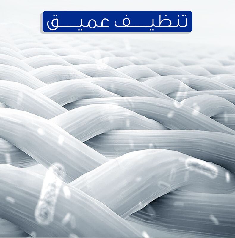 غسالة ستانليس (للأحذية والملابس )  ونشافه