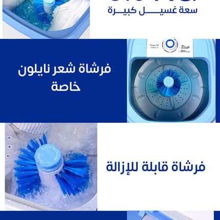 غسالة ستانليس (للأحذية والملابس )  ونشافه