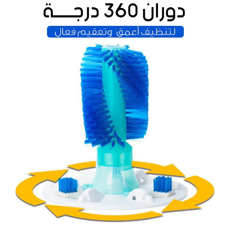 غسالة ستانليس (للأحذية والملابس )  ونشافه