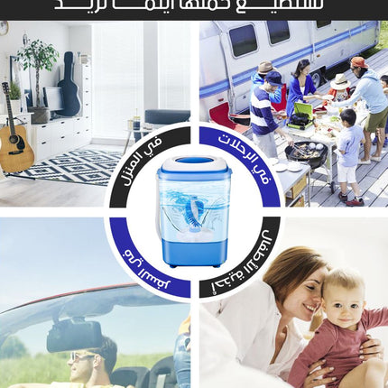 غسالة ستانليس (للأحذية والملابس )  ونشافه