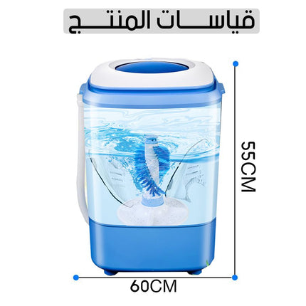 غسالة ستانليس (للأحذية والملابس )  ونشافه
