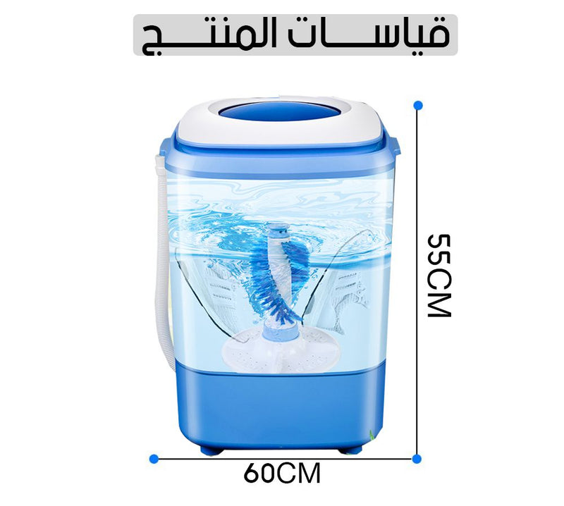 غسالة ستانليس (للأحذية والملابس )  ونشافه