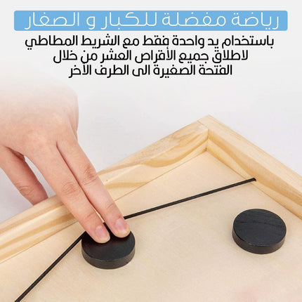 لعبة Super Winner للكبار و الصغار