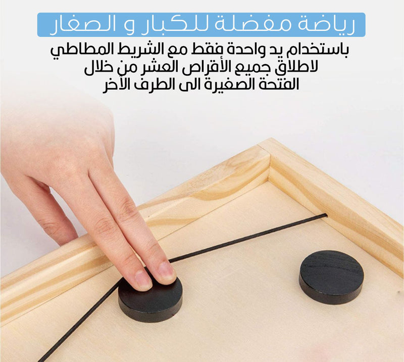 لعبة Super Winner للكبار و الصغار