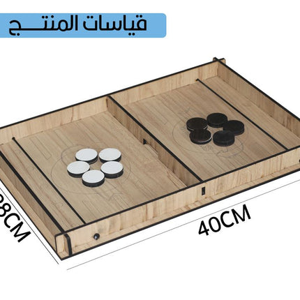 لعبة Super Winner للكبار و الصغار