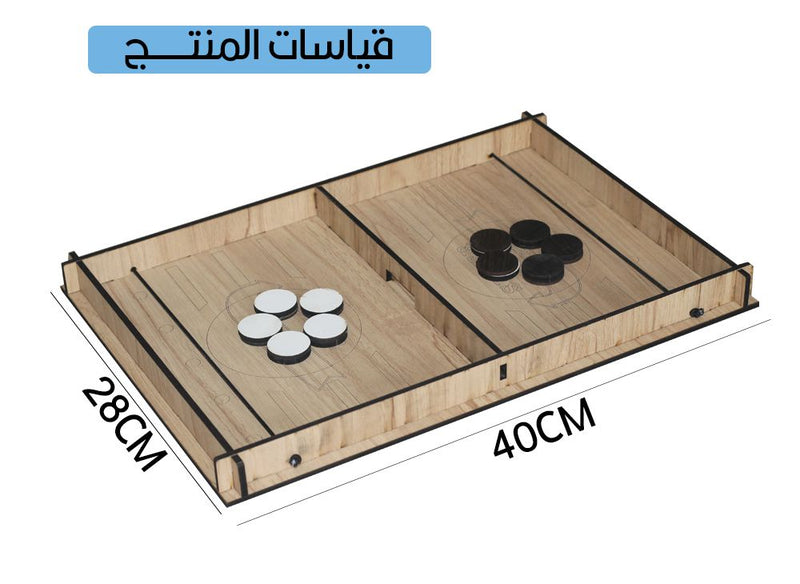 لعبة Super Winner للكبار و الصغار