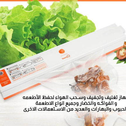 جهاز شفط سحب الهواء من اكياس الطعام