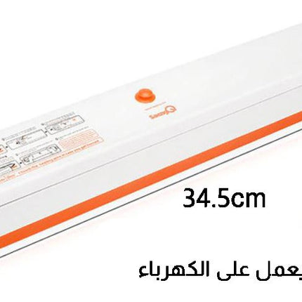 جهاز شفط سحب الهواء من اكياس الطعام