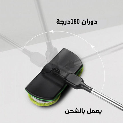 بولش ارضيات شحن