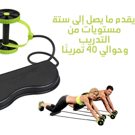جهاز الرياضة رفلكس اكستريم