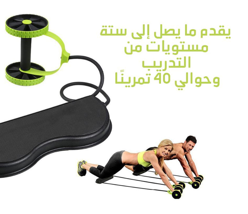 جهاز الرياضة رفلكس اكستريم