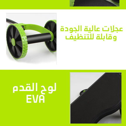 جهاز الرياضة رفلكس اكستريم