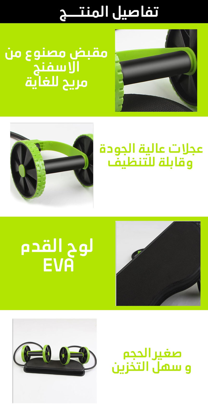 جهاز الرياضة رفلكس اكستريم