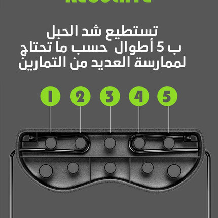جهاز الرياضة رفلكس اكستريم