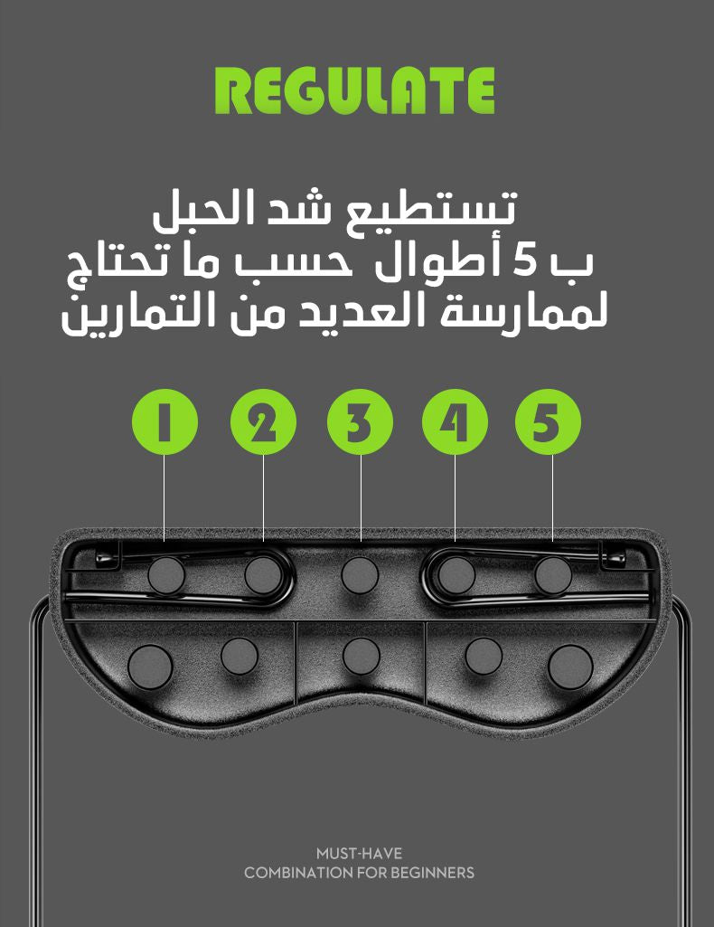 جهاز الرياضة رفلكس اكستريم