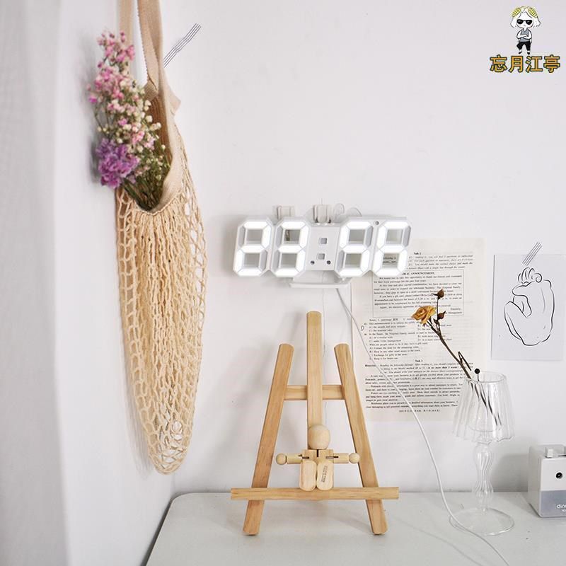 ساعه رقميه بيضاء