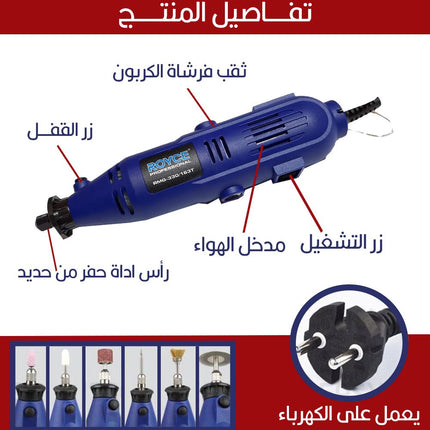 درمل رويز عدة يدوية للنحت وسنفره والأعمال الفنية