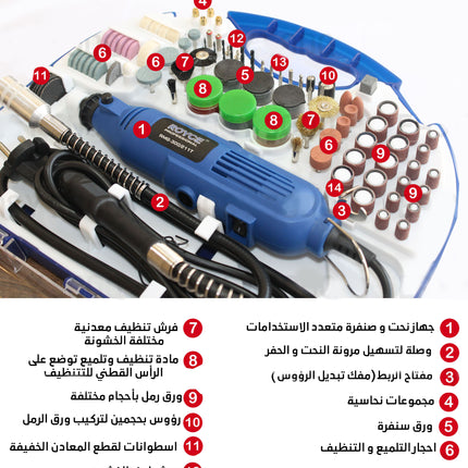 درمل رويز عدة يدوية للنحت وسنفره والأعمال الفنية