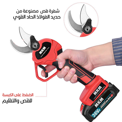 مقص تقليم شحن mkm 36 فولت متعدد الإستخدامات