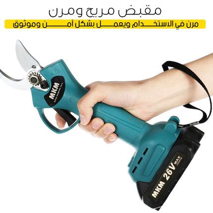 مقص تقليم شحن MKM 26V متعدد الإستخدامات