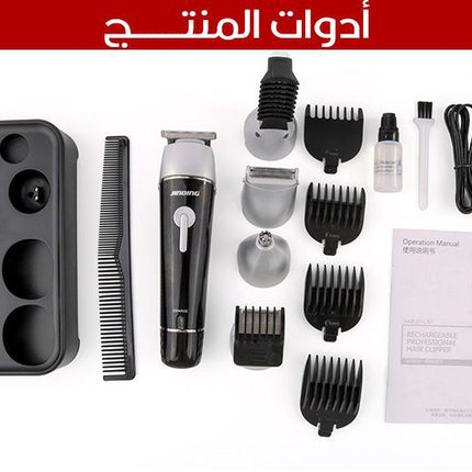 ماكينة حلاقة daling 10 in 1